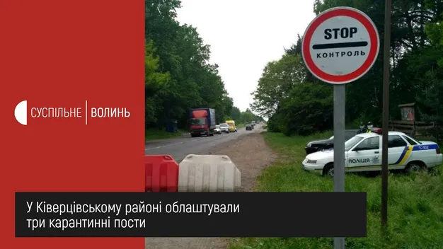 Підприємці годують працівників карантинних постів на Волині (відео)