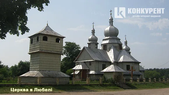 Луцьк - в рейтингу десятки місць для поїздки на Новий рік