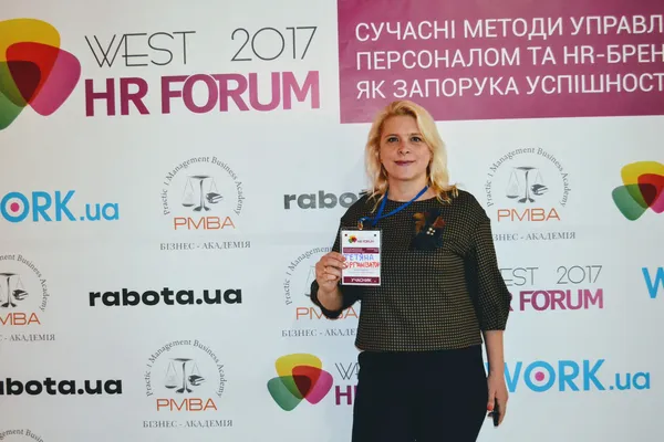 Директор Бізнес академії практичного менеджменту Тетяна Репницька