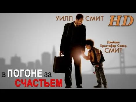Топ -7 фільмів про бізнес на Щедрий вечір