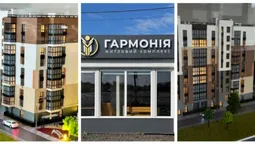 «Гармонія» в кожній деталі: у Луцьку будують новий простір для життя