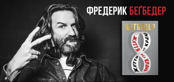 25 новинок: чим дивуватиме цьогорічний Форум видавців