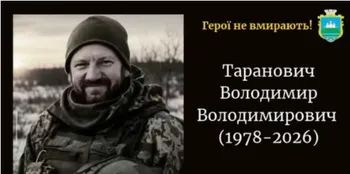 На Донеччині загинув захисник з Волині Володимир Таранович