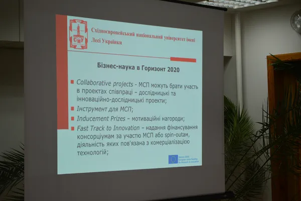У Луцьку буде коворкінг-центр для студентів (фото)