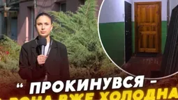 Хлопець прокинувся і виявив її мертвою: у Луцьку розслідують смерть 18-річної дівчини (відео)