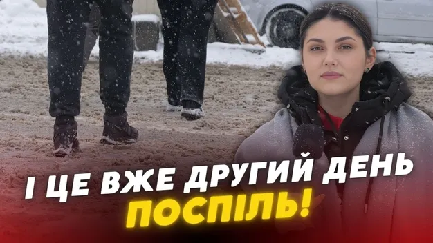 «Це просто жах»: лучани обурені станом доріг і тротуарів після снігопадів (відео)