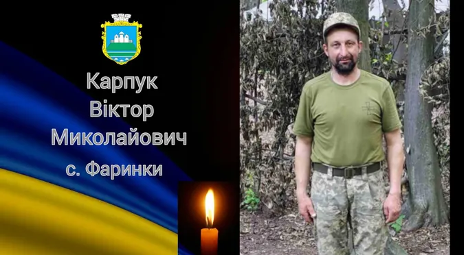 На Волинь «на щиті» повертається Герой Віктор Карпук