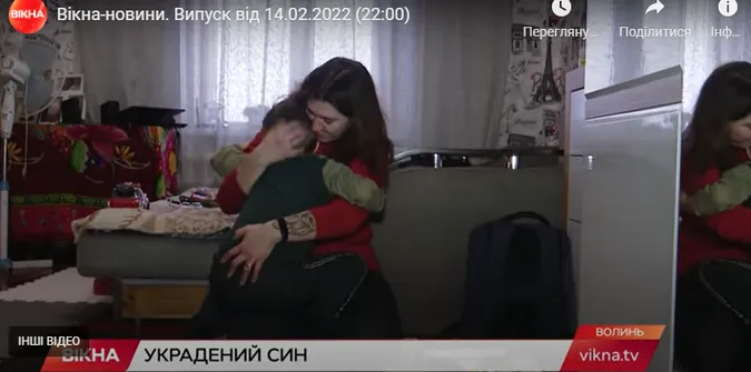Знайшли в бабусі: волинянка три роки шукала викраденого сина (відео)