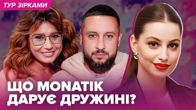 Обов'язково має бути «кіндер»: співак з Луцька MONATIK розповів про свій райдер