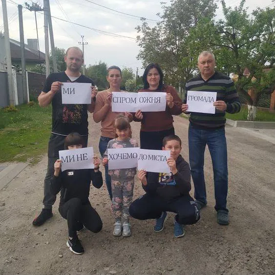 Княгининівська ОТГ – проти приєднання до Луцька: мешканці запустили флешмоб (фото)