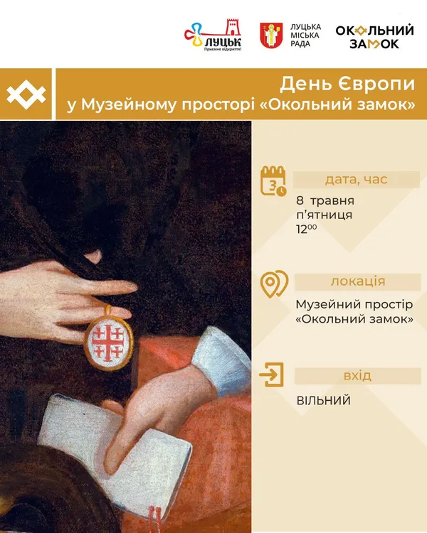 Розповідатимуть історії і частуватимуть напоєм: в Окольному замку презентують оновлену галерею волинської шляхти