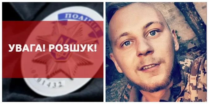На Волині розшукують 23-річного злочинця (фото)
