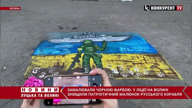 Скандал у ліцеї на Волині: директорка школи розповіла, чому знищила русскій корабль (відео)