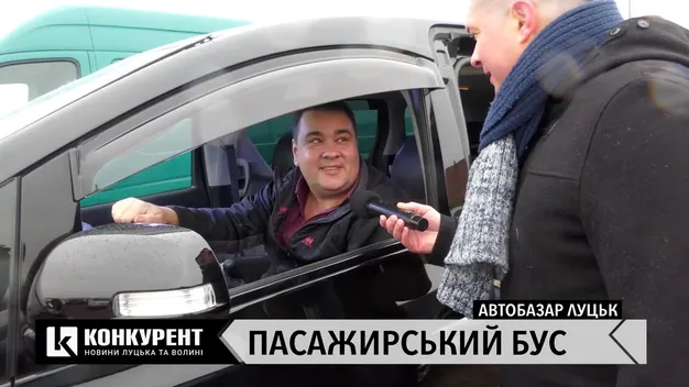 Луцький автобазар: огляд цін (відео)