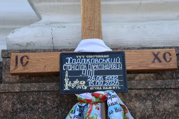У Луцьку попрощалися із 34-річним воїном Станіславом Ходаковським (фото)