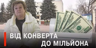 Виправдали – тепер плати: як ексголова Горохівської РДА мільйон відсудила (відео)