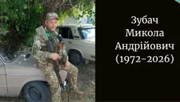 На Дніпропетровщині загинув воїн з Волині Микола Зубач