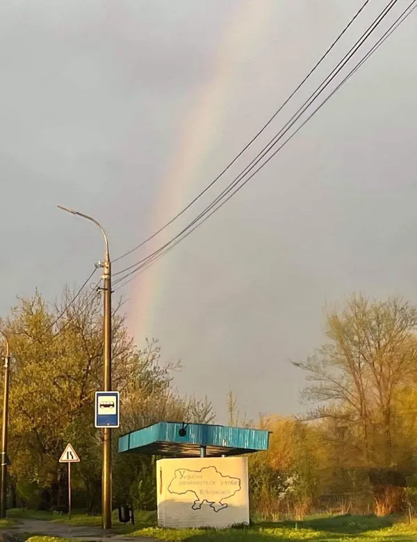 Над Луцьком розкинулась травнева веселка (фото)