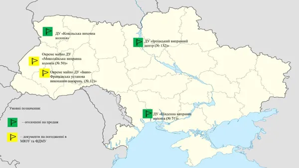 «Ковельську виховну колонію» продадуть на аукціоні (відео)