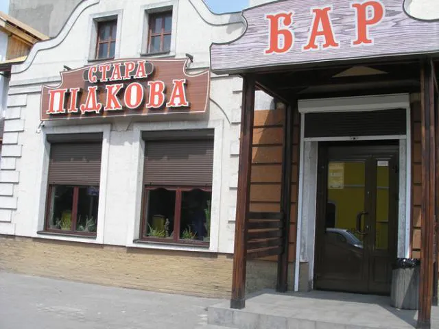 Клубу «Техас» дозволили працювати до ранку