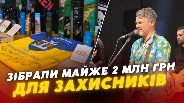 Майже два мільйони для Героїв: у Луцьку розігрували унікальні лоти і слухали Мірзояна (відео)