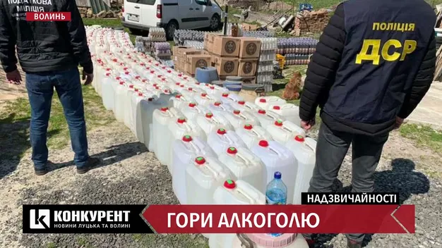 Головне у Луцьку: ТОП новин за п'ятницю, 30 квітня