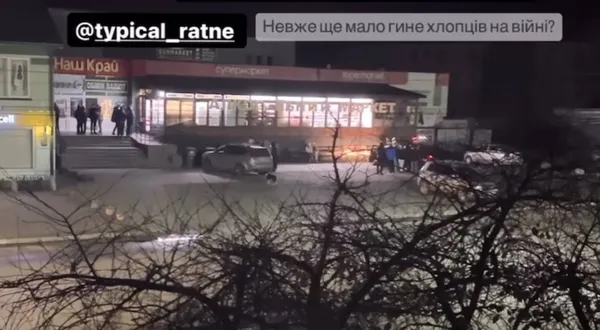 Головне у Луцьку: ТОП новин понеділка, 20 листопада