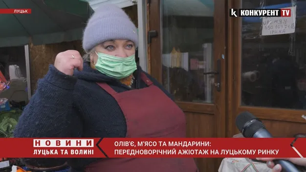 Новорічний ажіотаж: що лучани купують до святкового столу на луцьких ринках (відео)