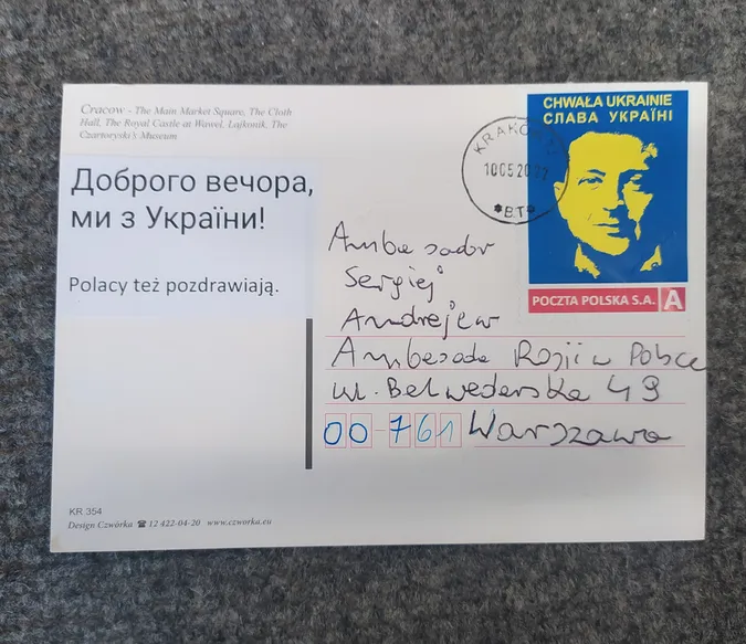 У Польщі випустили марки з портретом Зеленського – їх розібрали за години (фото)