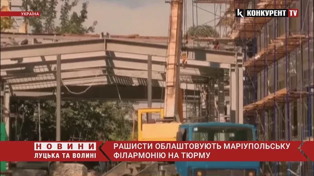 Рашисти до 24 серпня перетворюють камерну філармонію в Маріуполі на тюрму (відео)