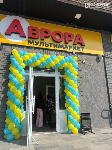 У Торчині – аншлаг на відкритті магазину «Аврора» (фото)