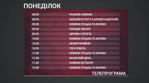 Що і коли дивитись на телеканалі Конкурент TV? Оновлена ТЕЛЕПРОГРАМА