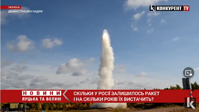 Скільки в росії ракет С-300 та чи на довго їх вистачить (відео)