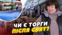 Святкування Великодня спорожнило гаманці волинян: що коїться з цінами на луцькому ринку (відео)