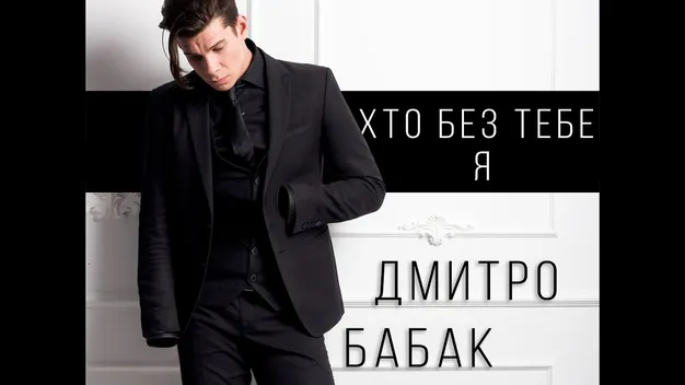 😨Переможця Х-фактора хейтять за невдалі жіночі стрижки: що коїться (відео)
