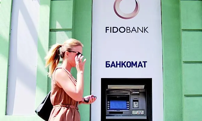 Стало відомо, який банк виплачуватиме волинянам гроші збанкрутілого «Фідобанку»