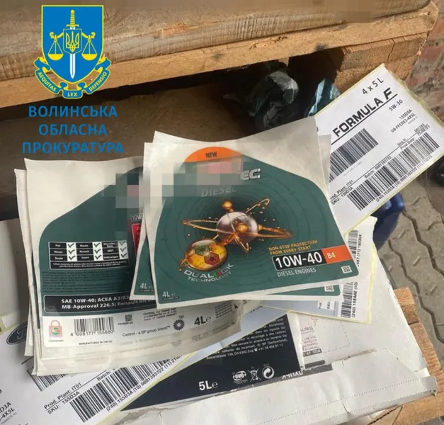 На Волині вилучили партію підробленого моторного мастила на 10 млн грн (фото)