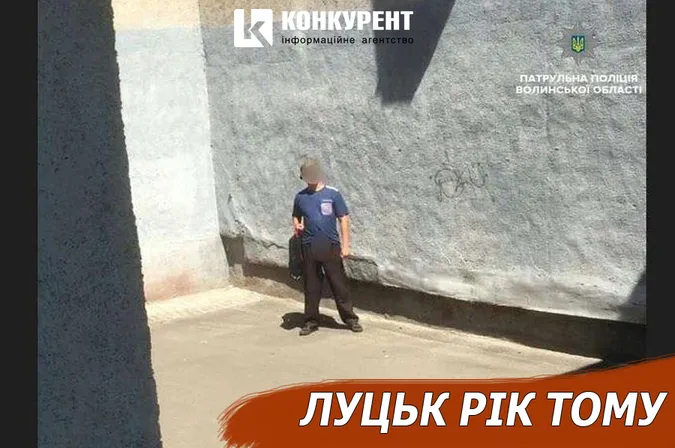 Луцьк рік тому: спека та чоловік з оголеними геніталіями