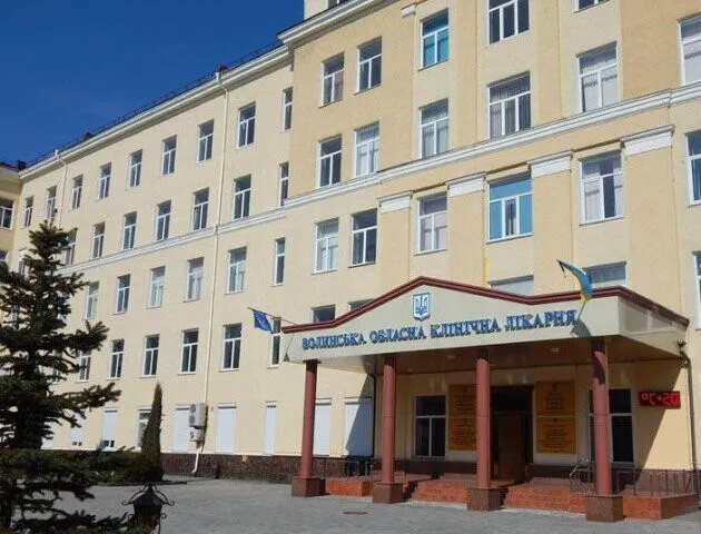 У реконструкцію волинської обласної лікарні вкладуть 22 мільйони