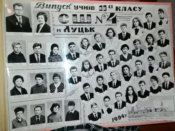Алкоголь, поцілунки і грамоти: як відомі волиняни святкували свій випускний (фото)