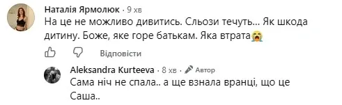 Смертельна аварія у Луцьку на Соборності: як у соцмережі відреагували на жахливу ДТП (фото, відео)