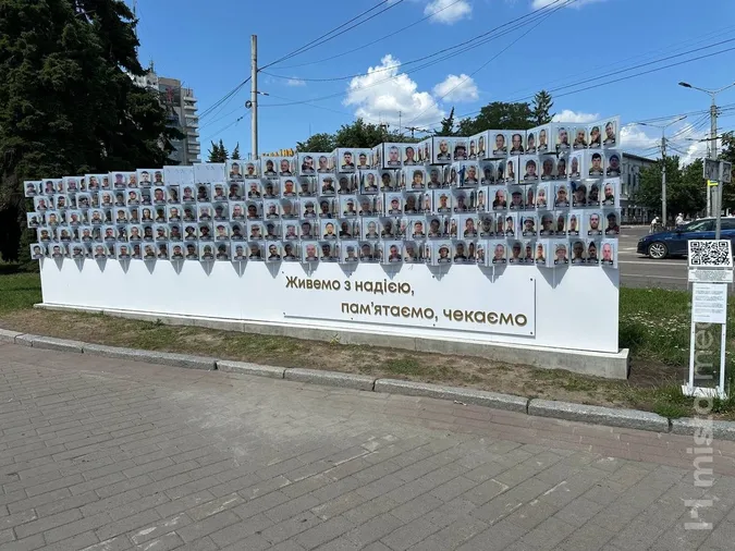 💔 На стенді безвісти зниклих військових у Луцьку закінчуються місця