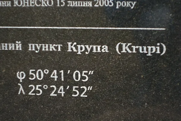 Куди поїхати на велосипеді неподалік Луцька (маршрути)