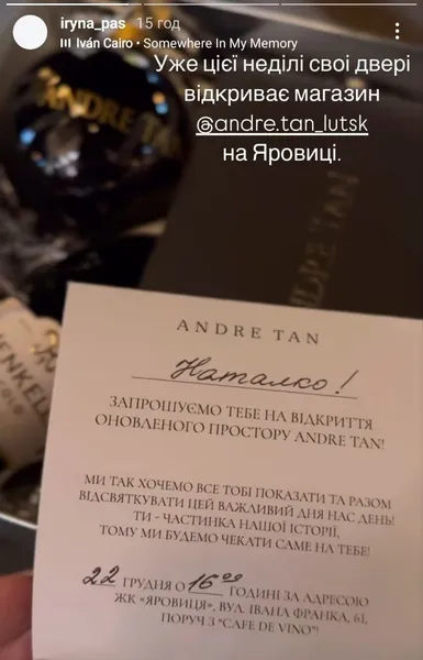 У центрі Луцька відкривають новий магазин відомого дизайнера