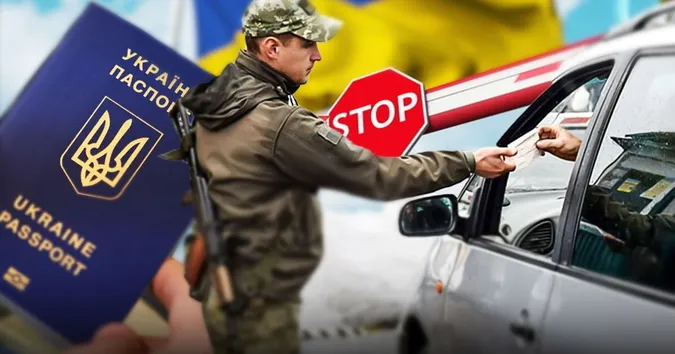 Які документи потрібно мати для виїзду з України чоловікам віком 18-22 років