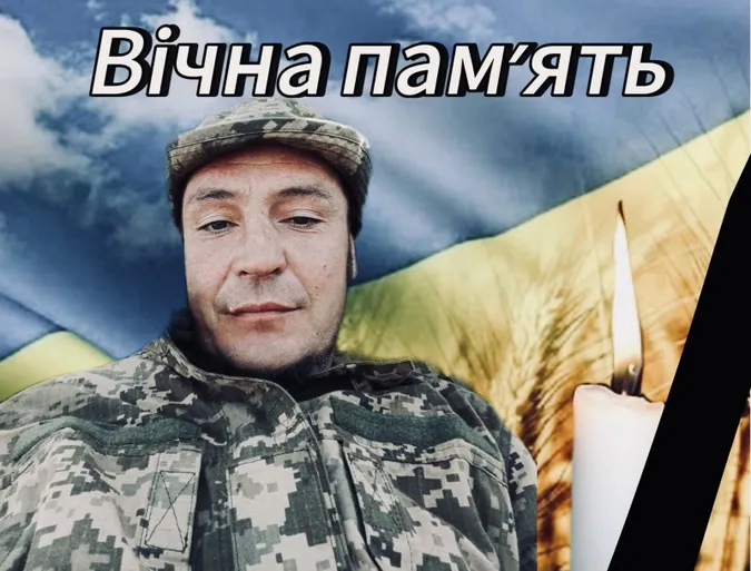 Після тривалої хвороби обірвалося життя захисника з Волині Михайла Мельника