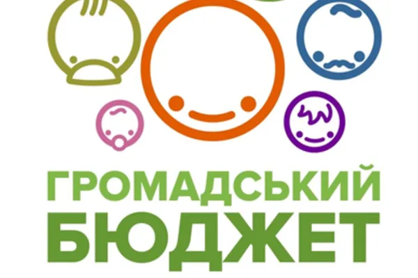 На громадські проекти лучан планують виділити 6, 5 мільйона гривень