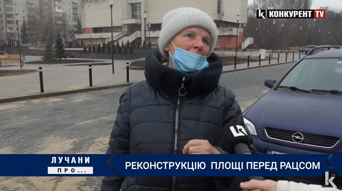 Що думають лучани про реконструкцію площі перед РАЦСом (відео)