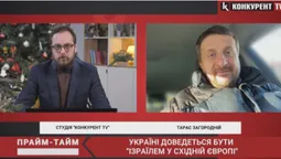 Україна буде змушена стати «Ізраїлем у Східній Європі» – Тарас Завгородній