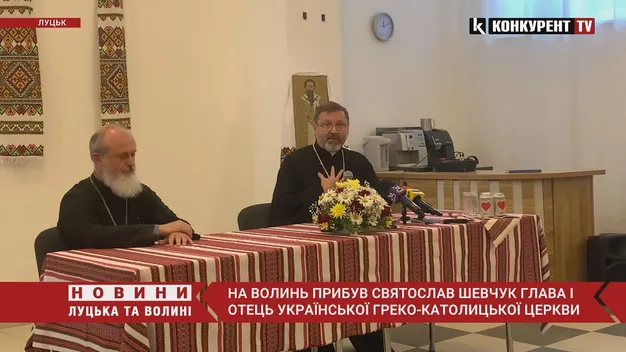 Сподівається повернути Почаївську лавру: у Луцьк приїхав глава УГКЦ Святослав Шевчук (фото, відео)